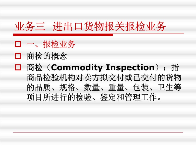 仓储配送优化：新手如何快速上手