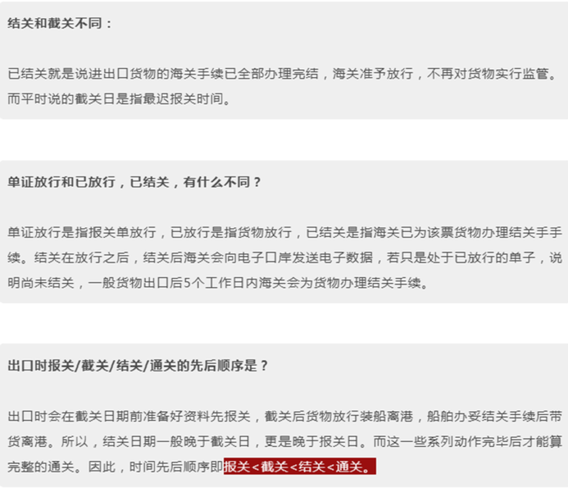 了解如何选择海运整柜服务,让货物安全高效地抵达目的地。